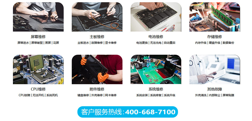 秦皇岛关于我们