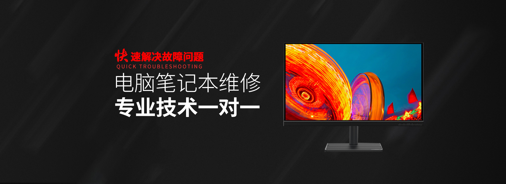 秦皇岛华硕维修服务